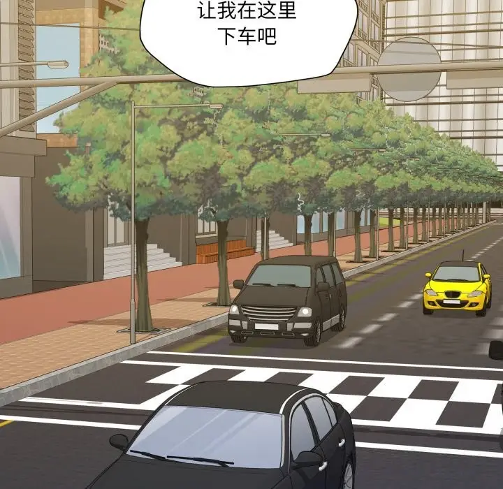 漫画《了不起的她》第81话第63张图