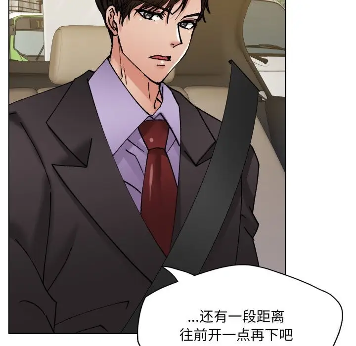 漫画《了不起的她》第81话第65张图