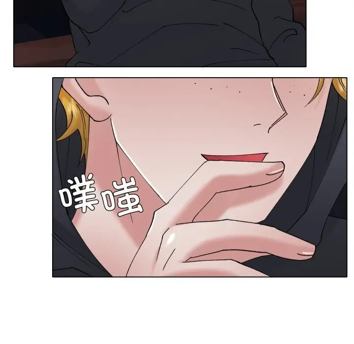 漫画《了不起的她》第81话第96张图