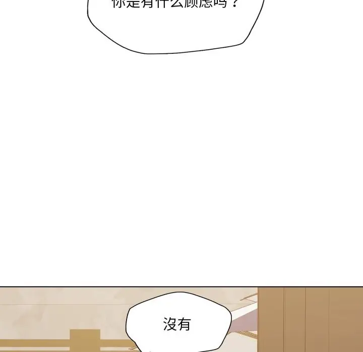 漫画《了不起的她》第70话第125张图