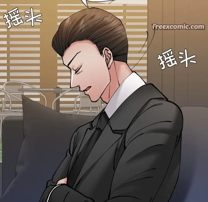 漫画《了不起的她》第70话第126张图