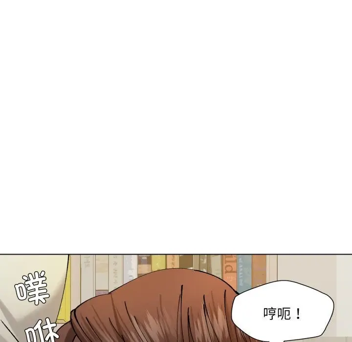 漫画《了不起的她》第70话第136张图