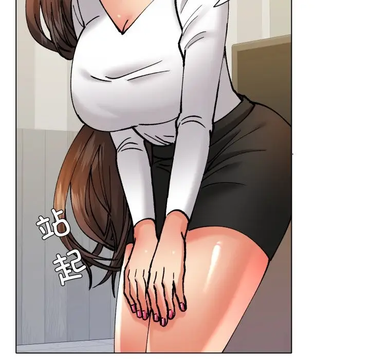 漫画《了不起的她》第70话第144张图