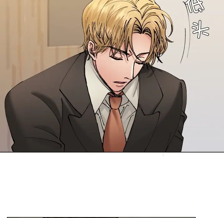 漫画《了不起的她》第70话第15张图