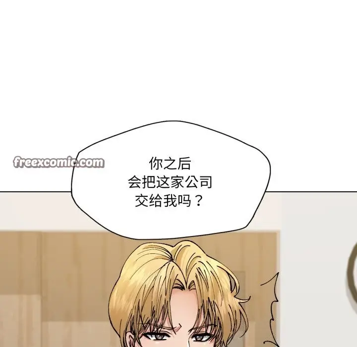 漫画《了不起的她》第70话第42张图