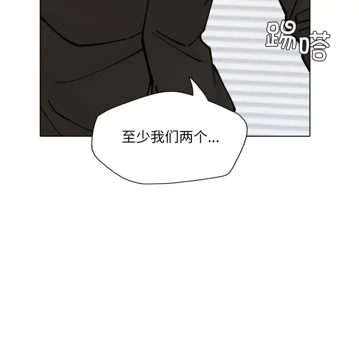 漫画《了不起的她》第70话第52张图