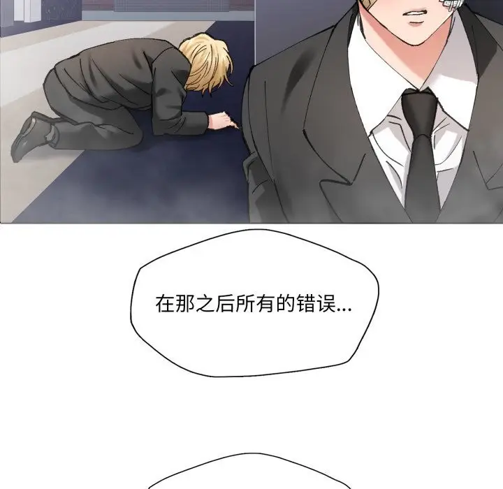 漫画《了不起的她》第70话第57张图