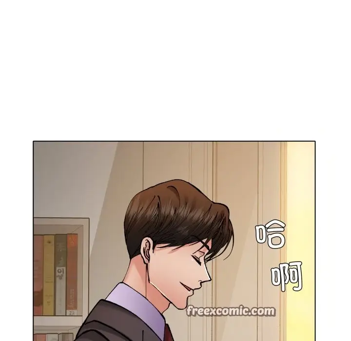 漫画《了不起的她》第70话第70张图