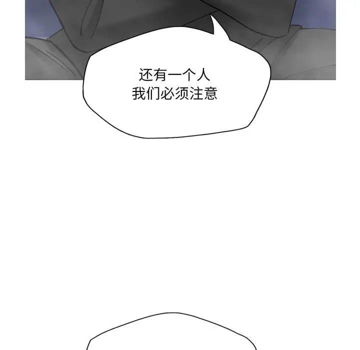 漫画《了不起的她》第70话第80张图