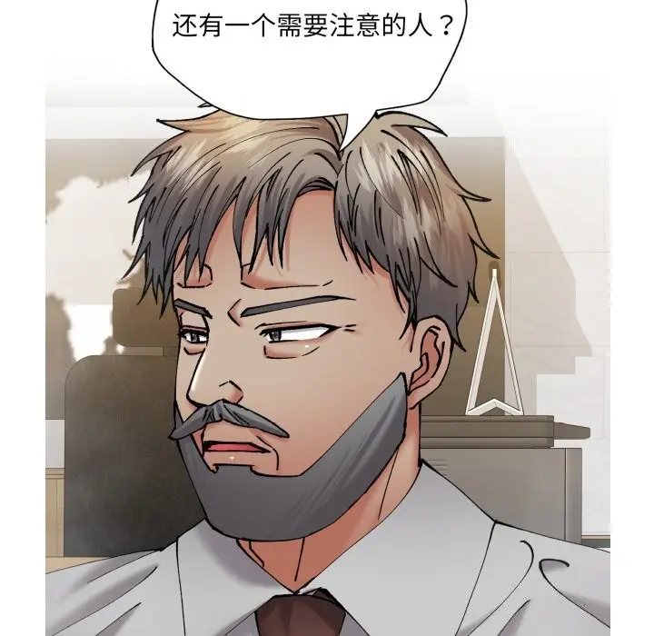 漫画《了不起的她》第70话第81张图