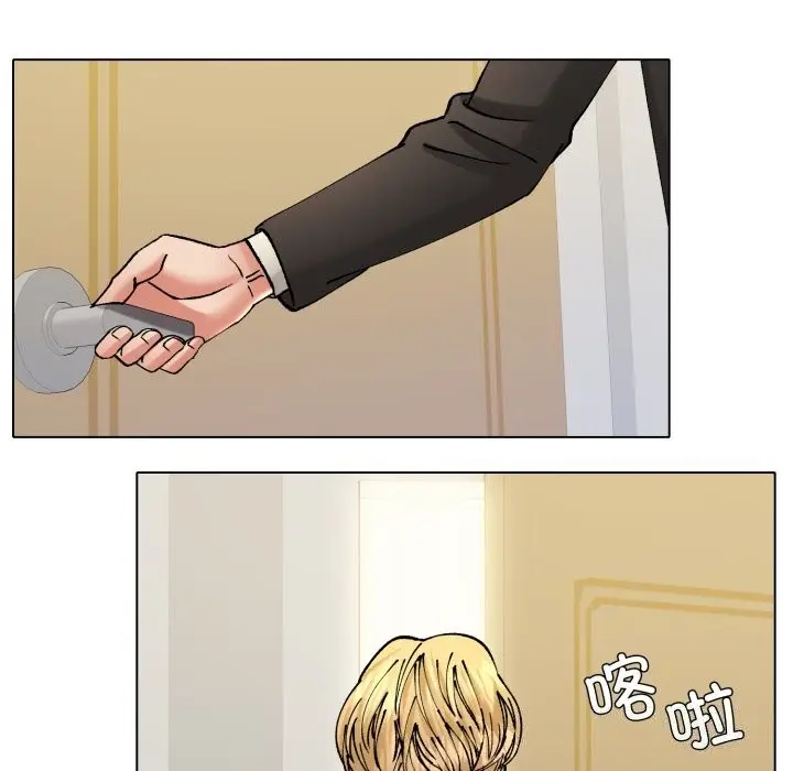 漫画《了不起的她》第70话第86张图