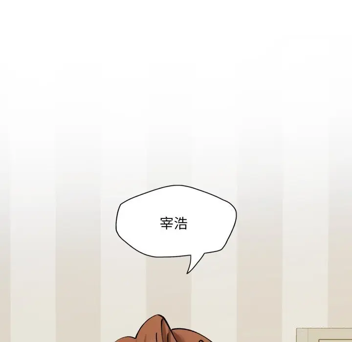 漫画《了不起的她》第70话第88张图