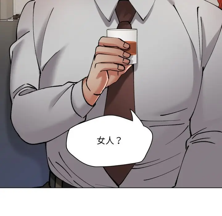 漫画《了不起的她》第70话第97张图