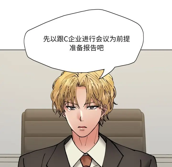 漫画《了不起的她》第72话第127张图