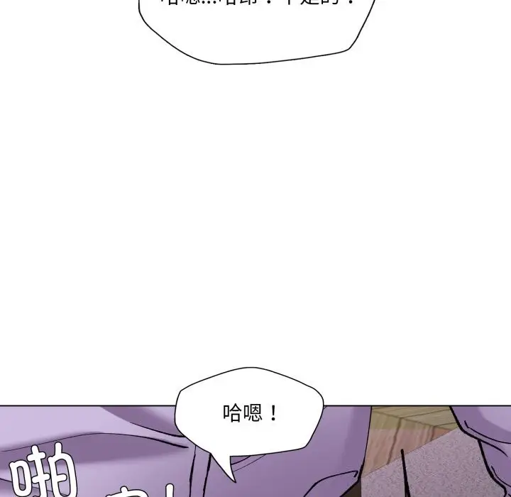 漫画《了不起的她》第72话第33张图