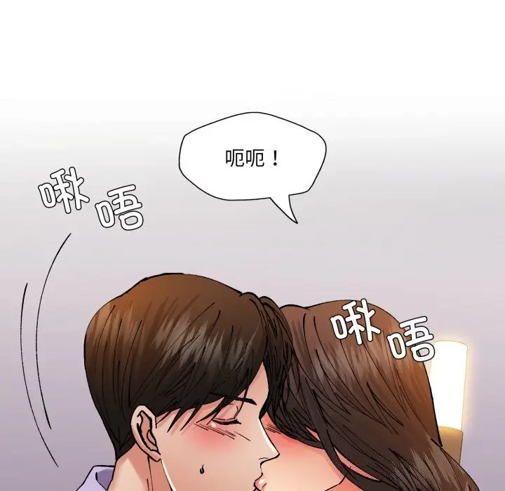 漫画《了不起的她》第72话第40张图