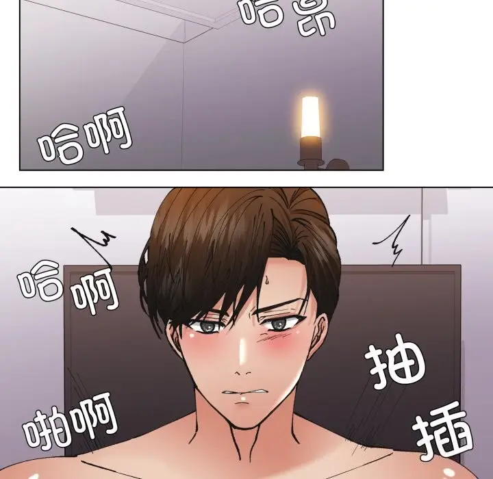 漫画《了不起的她》第72话第43张图