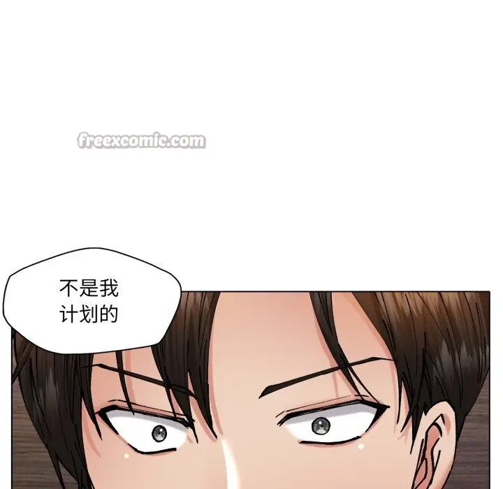 漫画《了不起的她》第72话第60张图