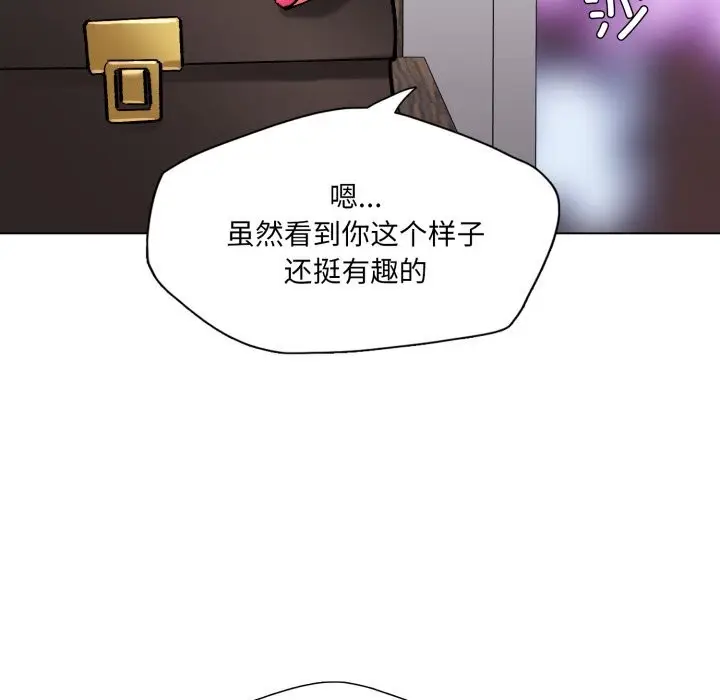 漫画《了不起的她》第72话第73张图