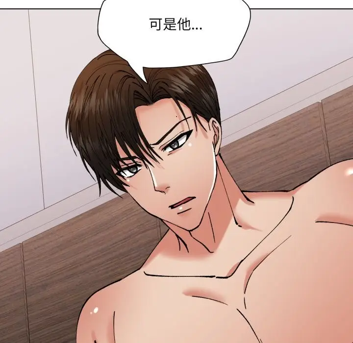 漫画《了不起的她》第72话第80张图