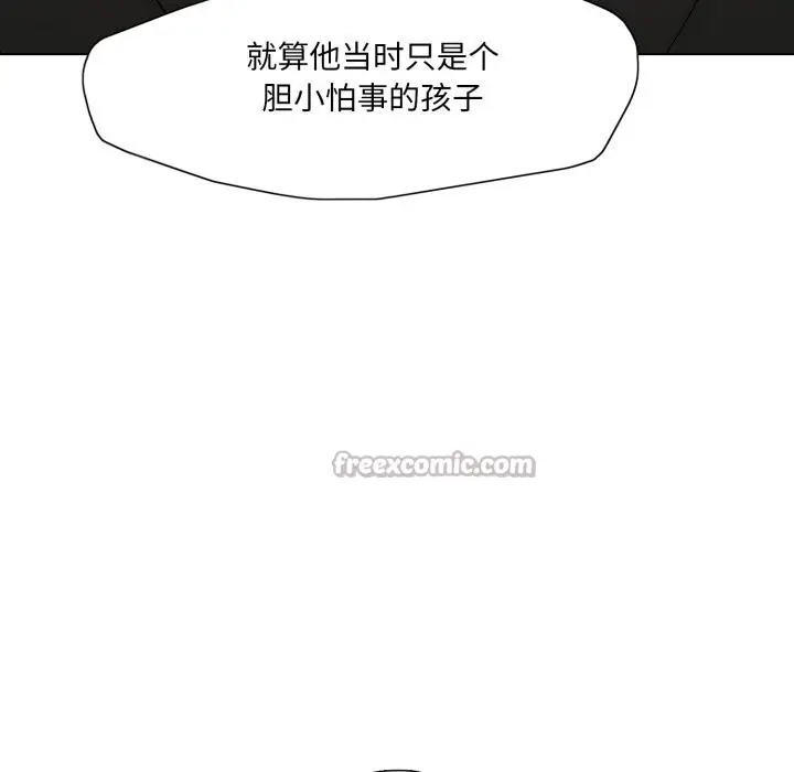 漫画《了不起的她》第72话第90张图