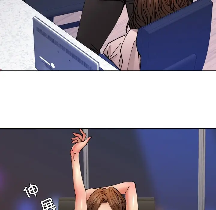 漫画《了不起的她》第79话第101张图