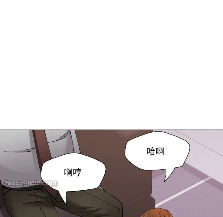 漫画《了不起的她》第79话第14张图