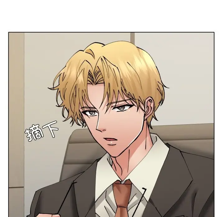 漫画《了不起的她》第79话第141张图