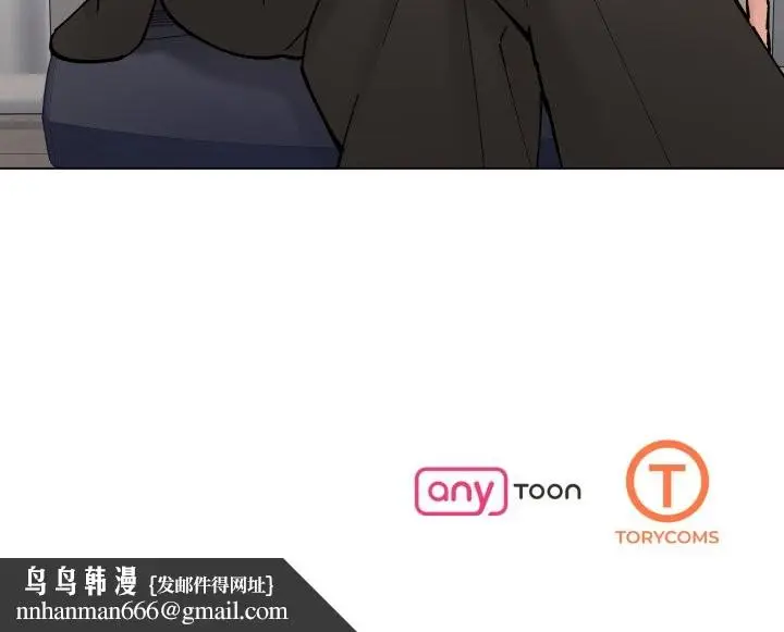 漫画《了不起的她》第79话第150张图