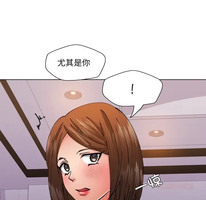 漫画《了不起的她》第79话第21张图