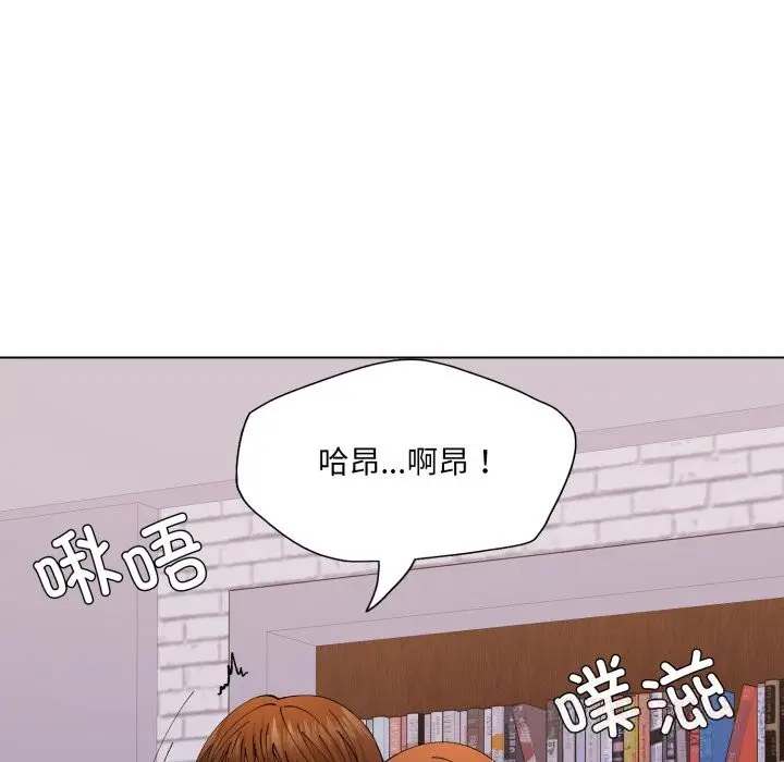 漫画《了不起的她》第79话第30张图