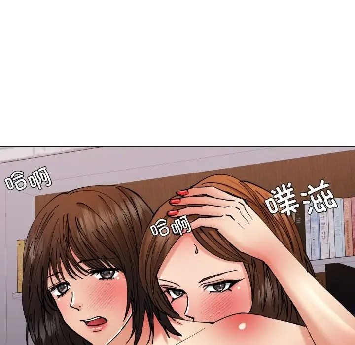 漫画《了不起的她》第79话第33张图