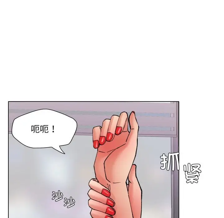 漫画《了不起的她》第79话第35张图