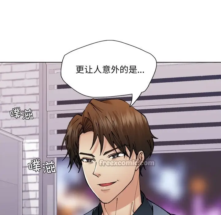 漫画《了不起的她》第79话第42张图