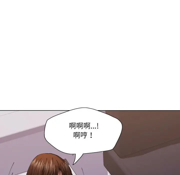 漫画《了不起的她》第79话第44张图