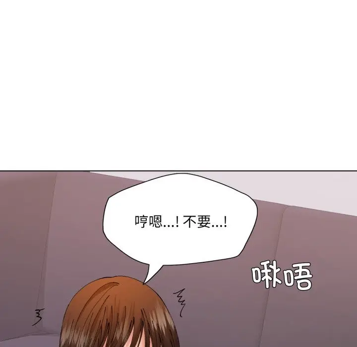 漫画《了不起的她》第79话第60张图