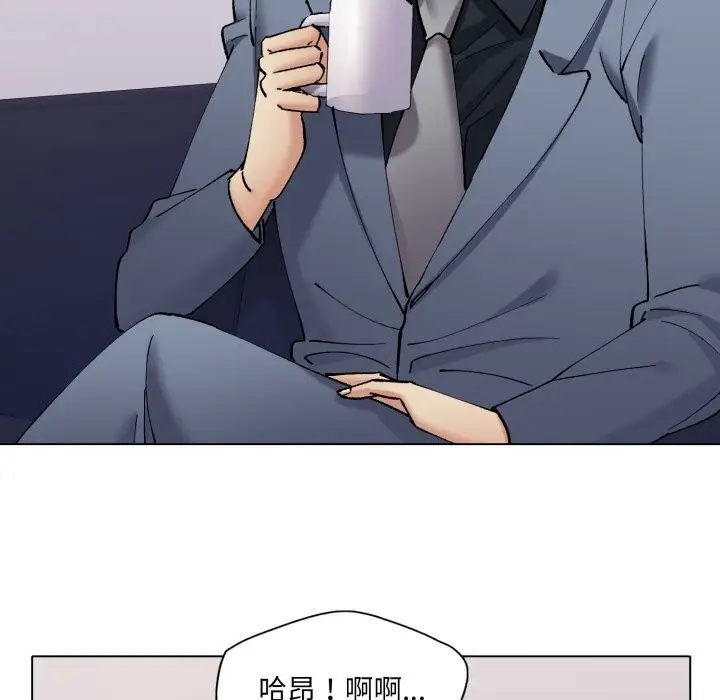 漫画《了不起的她》第79话第9张图