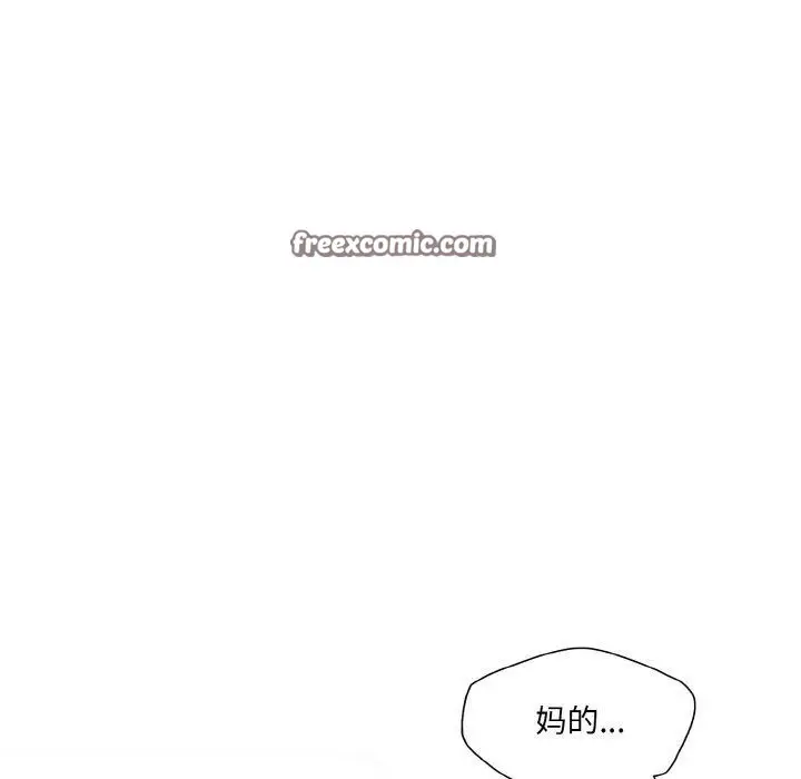 漫画《了不起的她》第65话第105张图