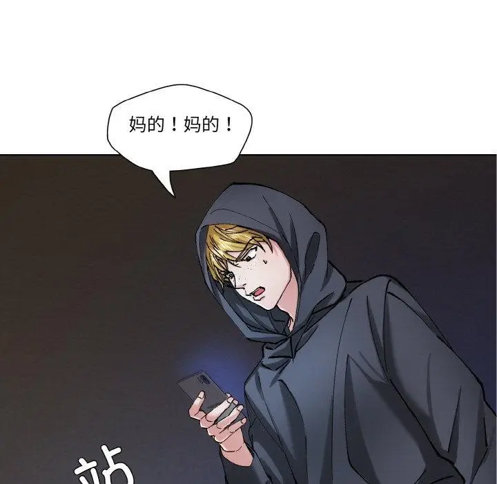 漫画《了不起的她》第65话第108张图