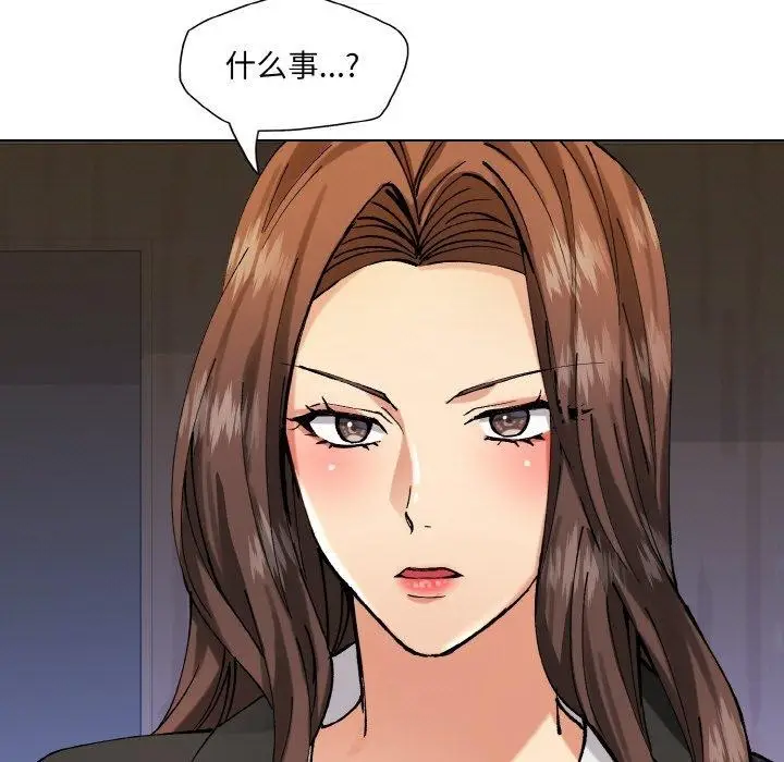 漫画《了不起的她》第65话第47张图