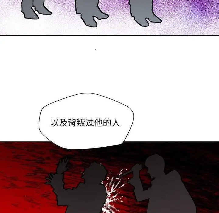 漫画《了不起的她》第65话第67张图