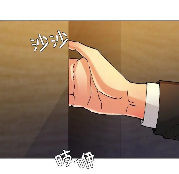 漫画《了不起的她》第65话第91张图