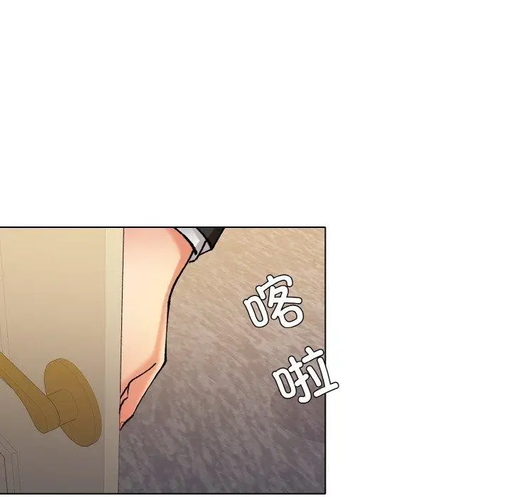 漫画《了不起的她》第65话第96张图
