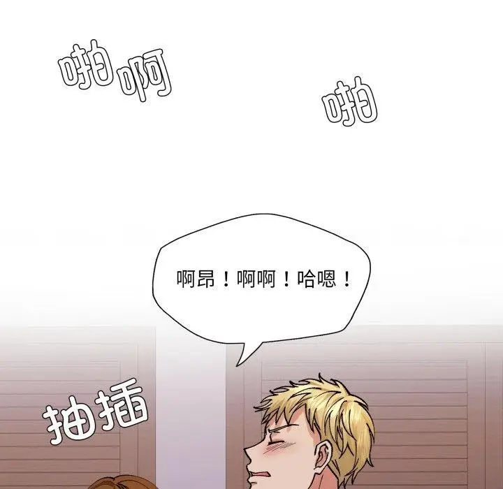漫画《了不起的她》第67话第11张图