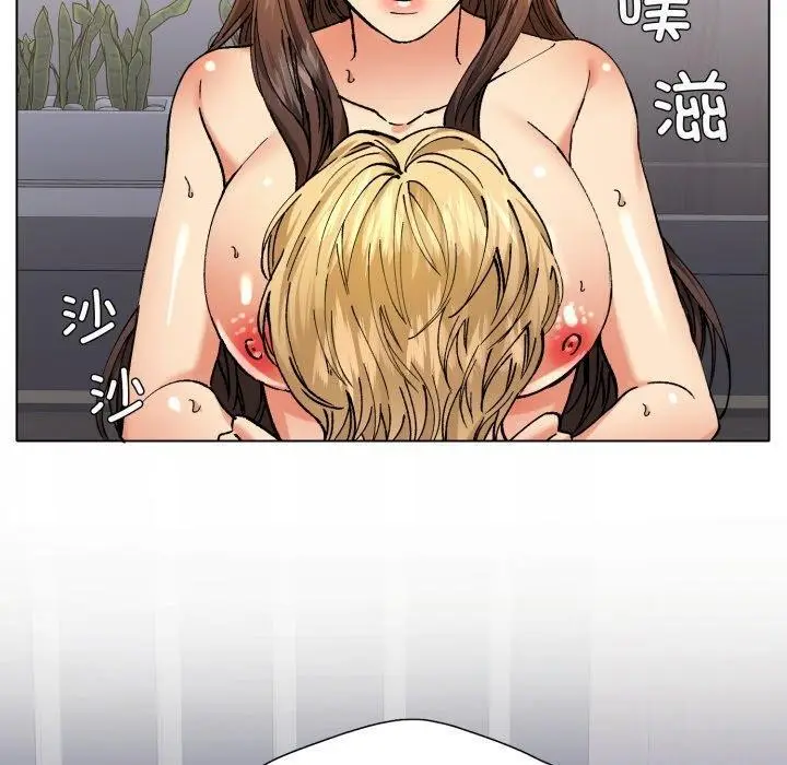 漫画《了不起的她》第67话第130张图