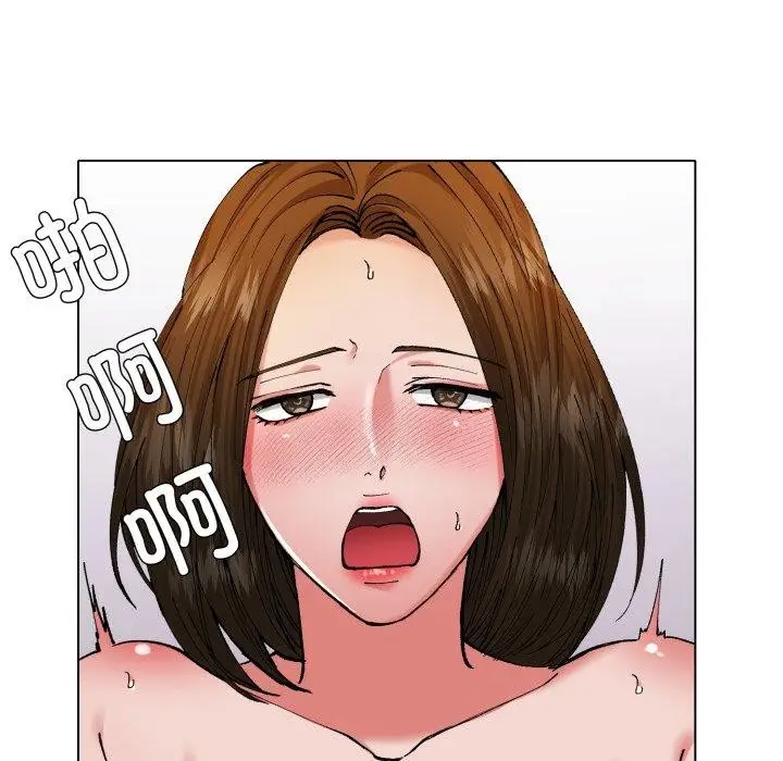 漫画《了不起的她》第67话第23张图
