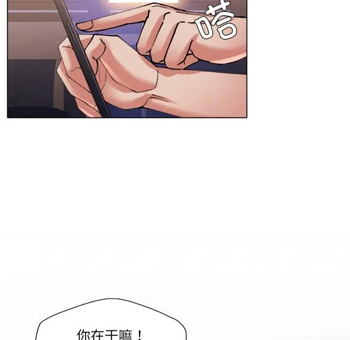 漫画《了不起的她》第67话第58张图