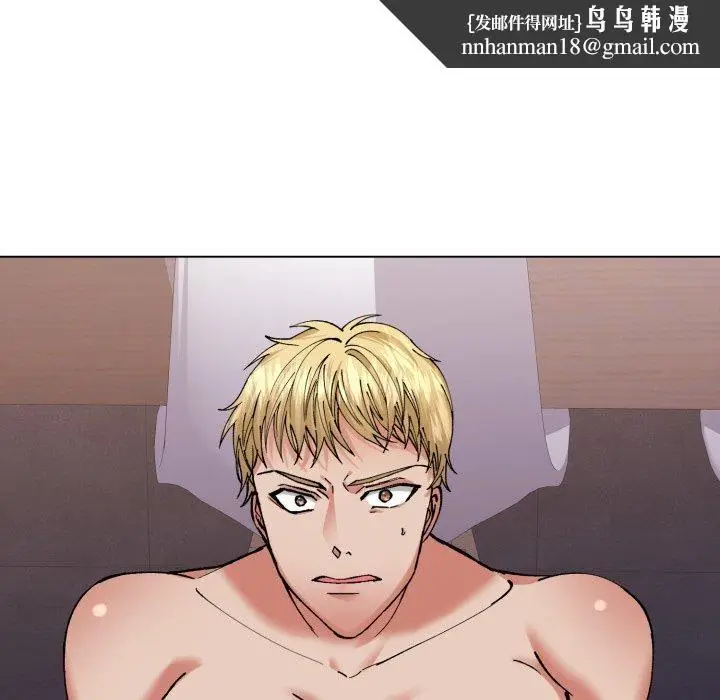 漫画《了不起的她》第67话第67张图
