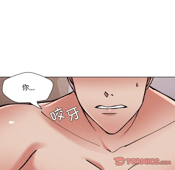漫画《了不起的她》第67话第69张图