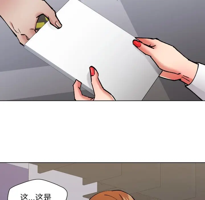 漫画《了不起的她》第83话第107张图